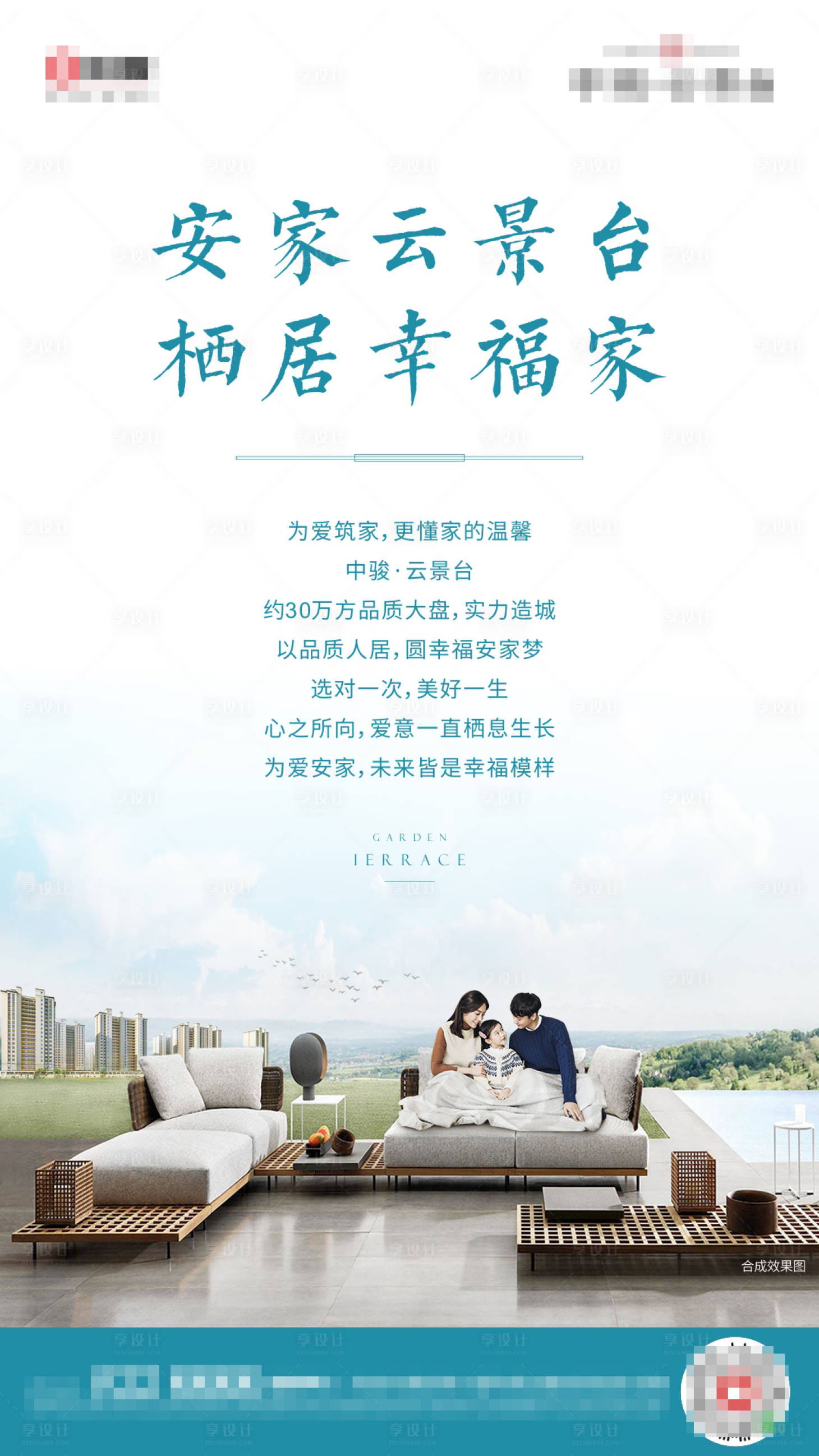 源文件下载【环境价值点海报】编号：98690001040933883