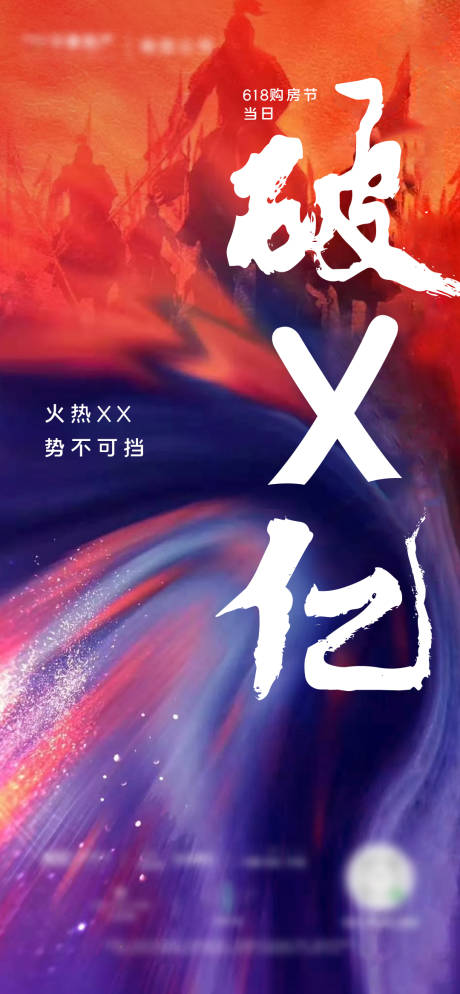 源文件下载【质感纹理海报】编号：20200629113132706