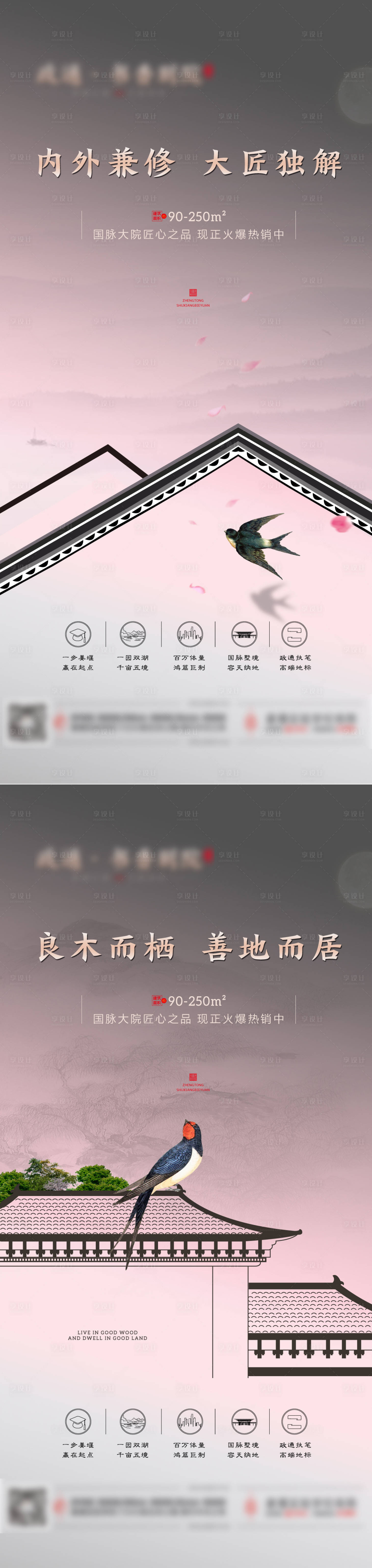 源文件下载【地产微信稿】编号：63570001119487360