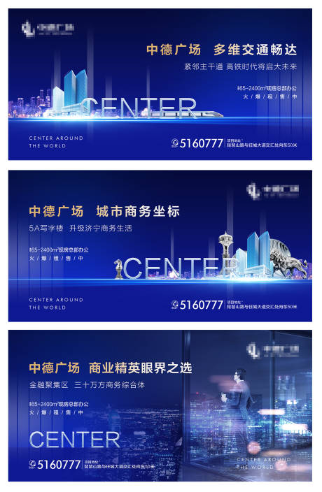 源文件下載【地產寫字樓大氣(TIF用PS打開)】編號：43750001082447292