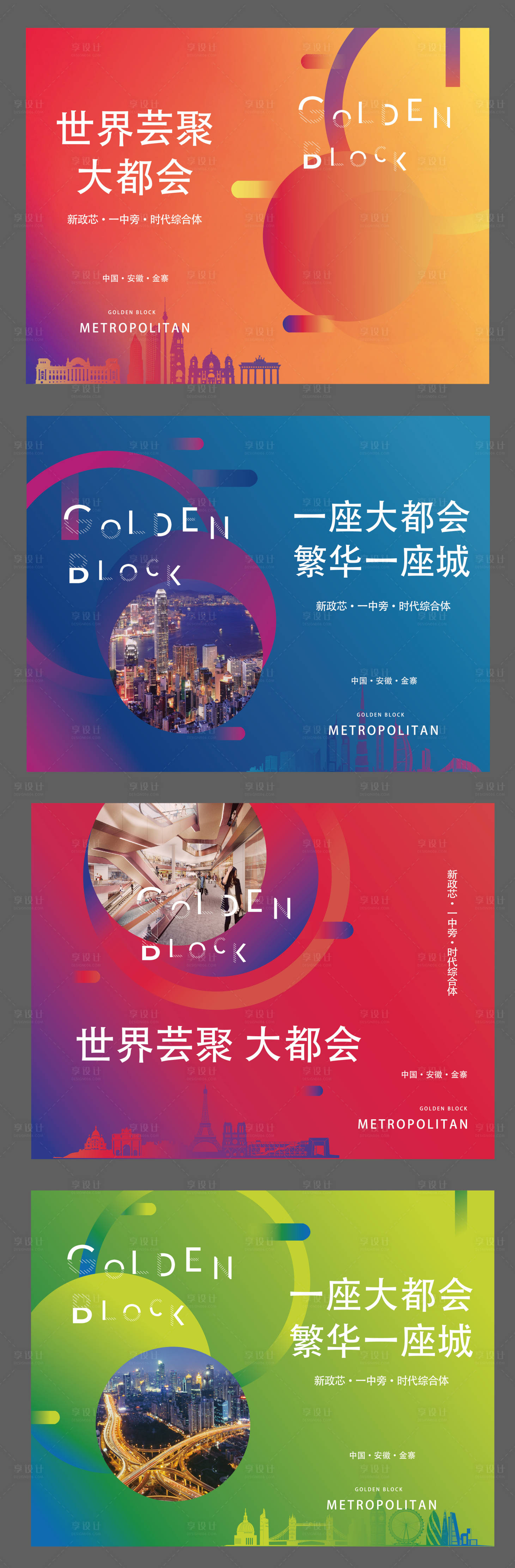 源文件下載【商業戶外】編號：70130001219564843