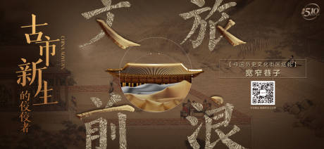 源文件下載【享設(shè)計(jì)】搜索編號：10830001177555162【文化歷史高端海報(bào)】