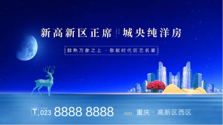 源文件下载【房地产主画面】编号：69430001200669639