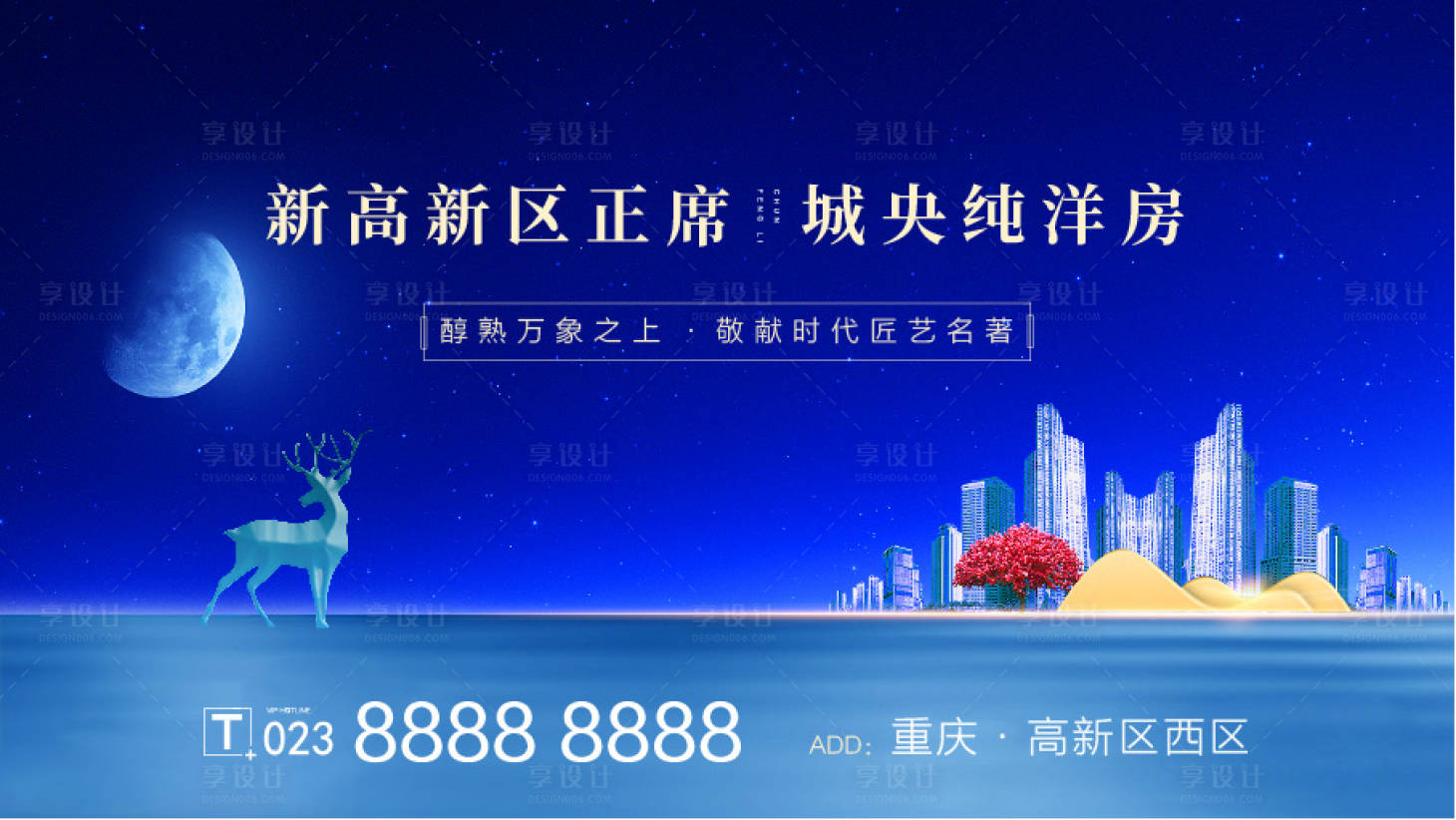 源文件下載【房地產(chǎn)主畫面】編號(hào)：69430001200669639