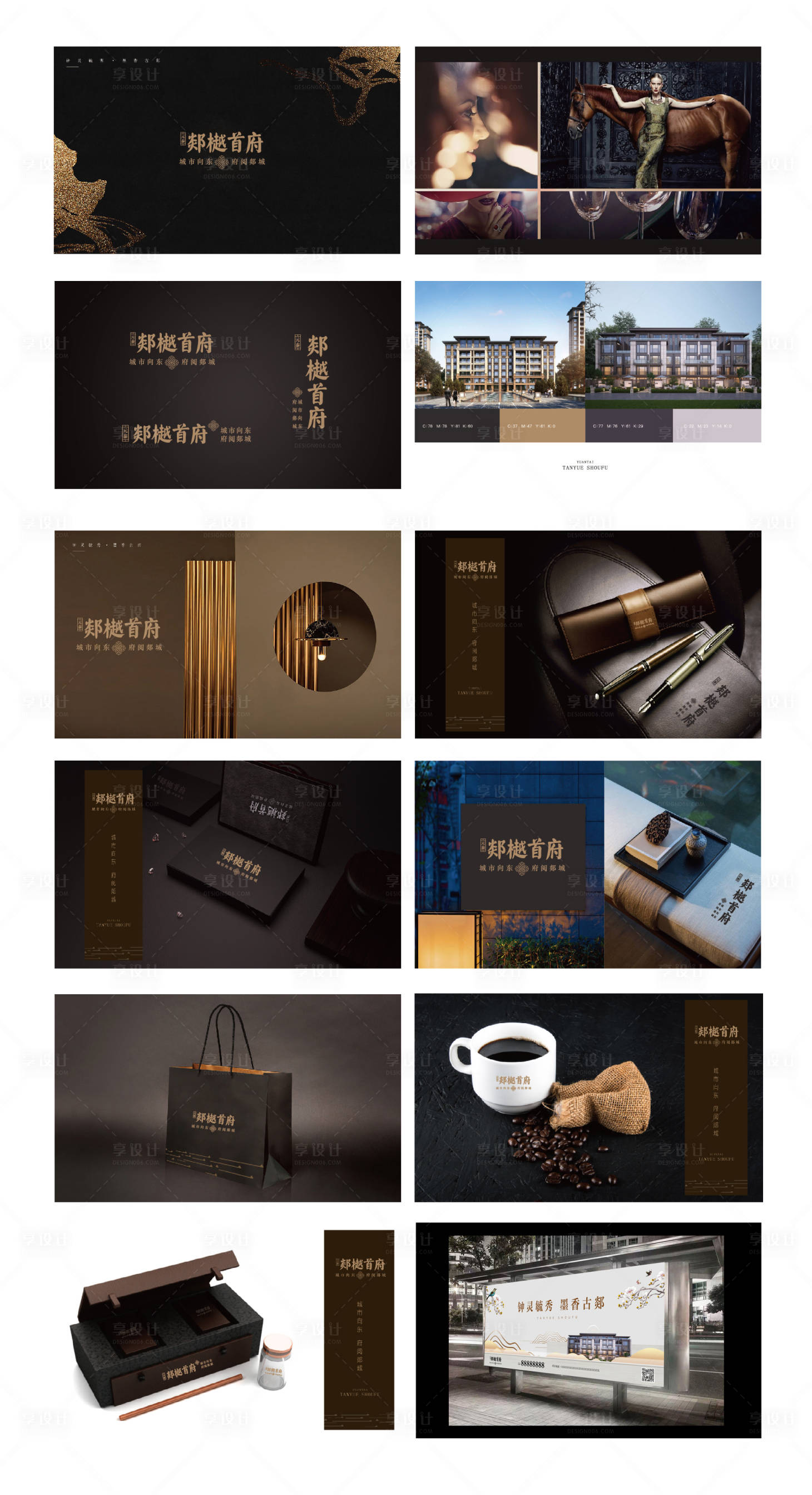 源文件下载【享设计】搜索编号：22440001227915189【项目提案】
