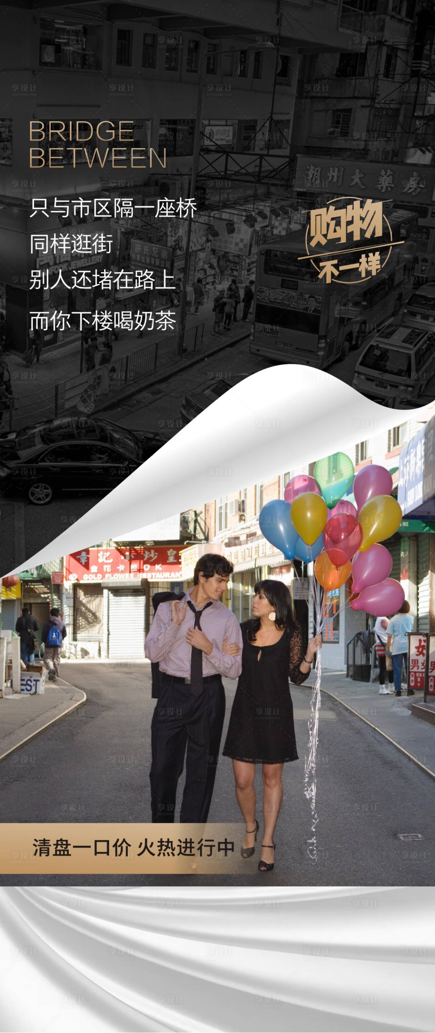 源文件下载【房地产价值点移动端海报】编号：72610001155038838