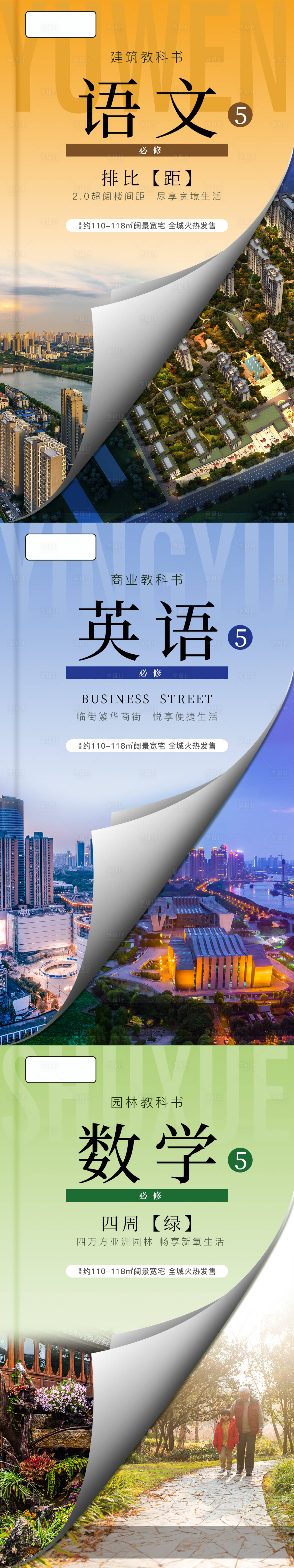 源文件下载【享设计】搜索编号：55990001257207049【区位】