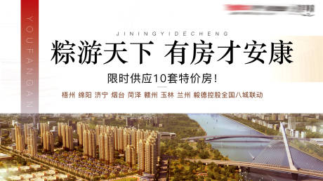 源文件下载【享设计】搜索编号：42680001124192001【背景板展板围挡】