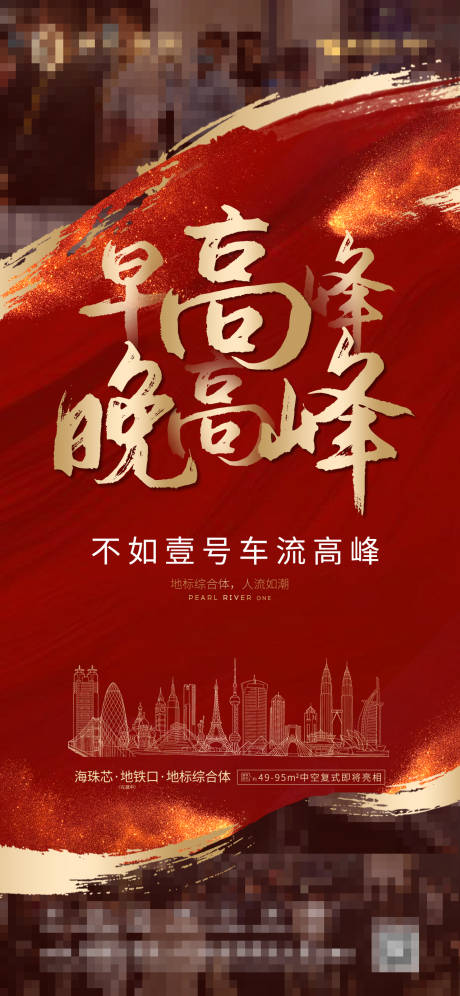 源文件下载【红金人气热销】编号：37770001040541580
