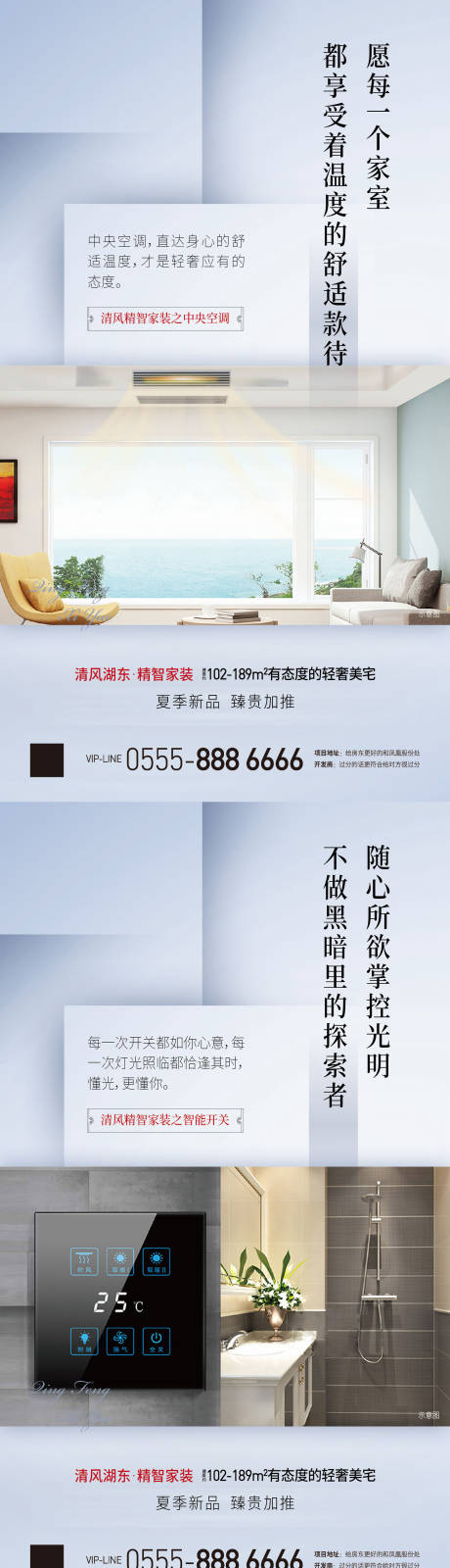 源文件下载【价值点系列海报】编号：92590001247515887