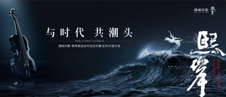 源文件下载【新品发布会暖场活动背景板】编号：13420001076154623