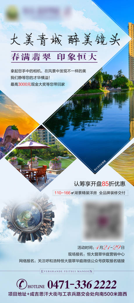 源文件下載【享設計】搜索編號：84570001201194156【攝影展架】