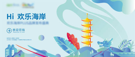 源文件下载【中国风】编号：29430001101122496