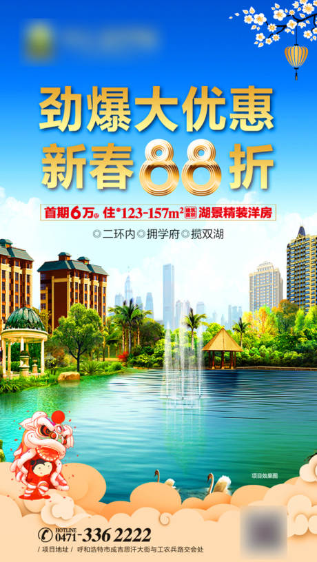 源文件下載【享設計】搜索編號：25240001176241363【優惠轉發圖】