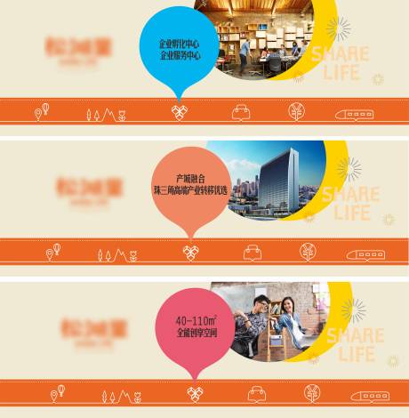 源文件下載【孵化中心宣傳海報(bào)展板】編號(hào)：98380001268803836