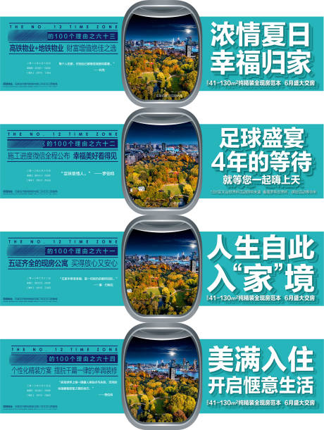 源文件下載【價值點系列海報】編號：20360001211879941