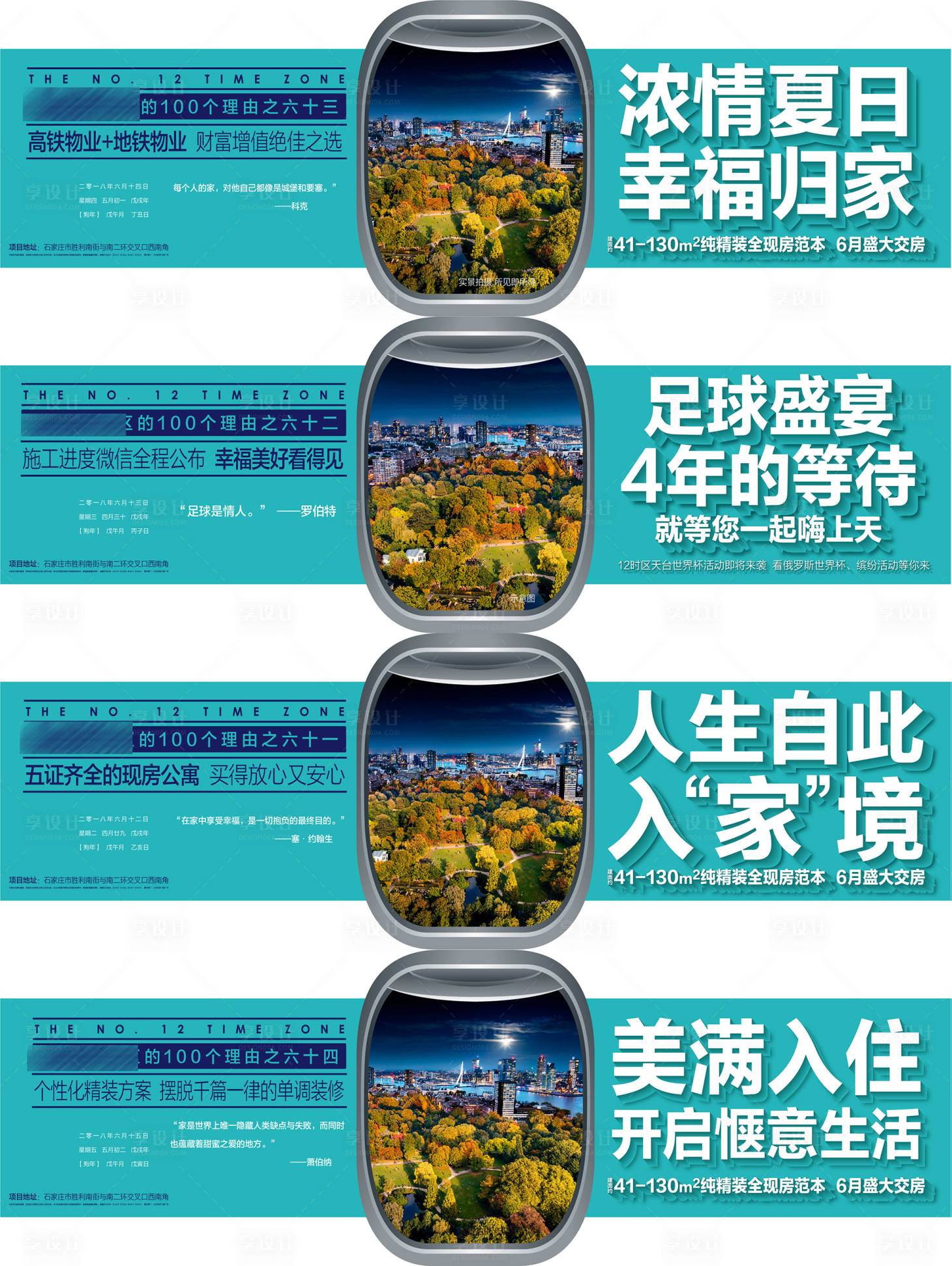 源文件下載【享設(shè)計】搜索編號：20360001211879941【價值點系列海報】