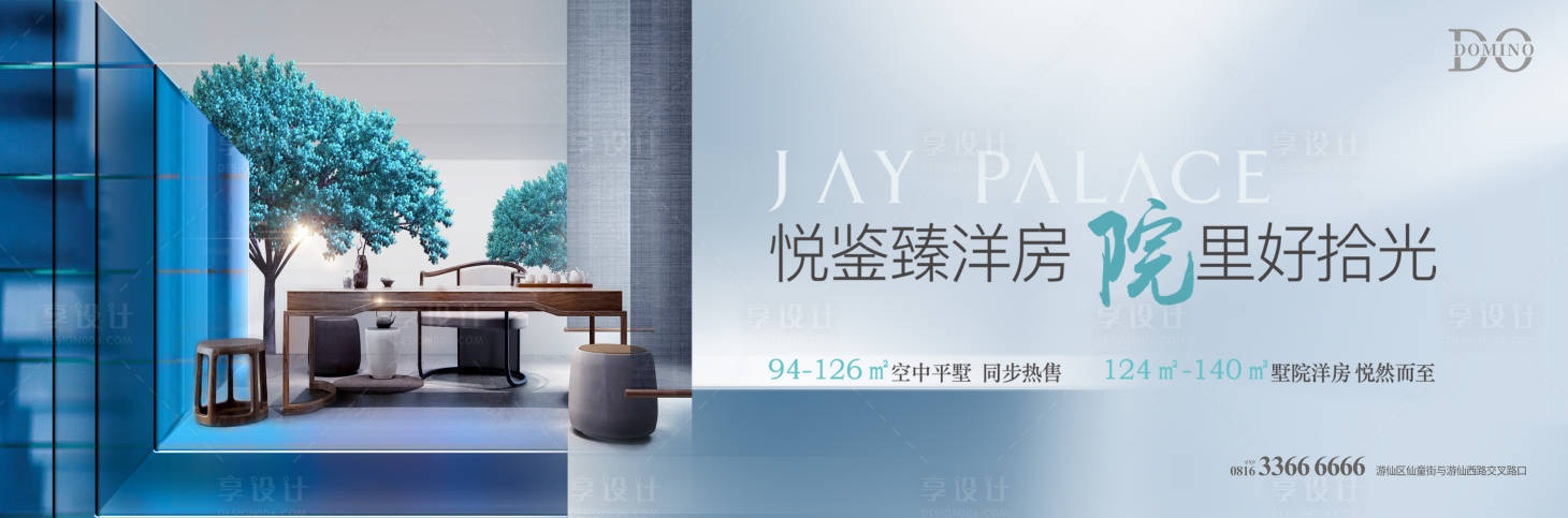 源文件下载【享设计】搜索编号：63140001128231042【新中式海报】