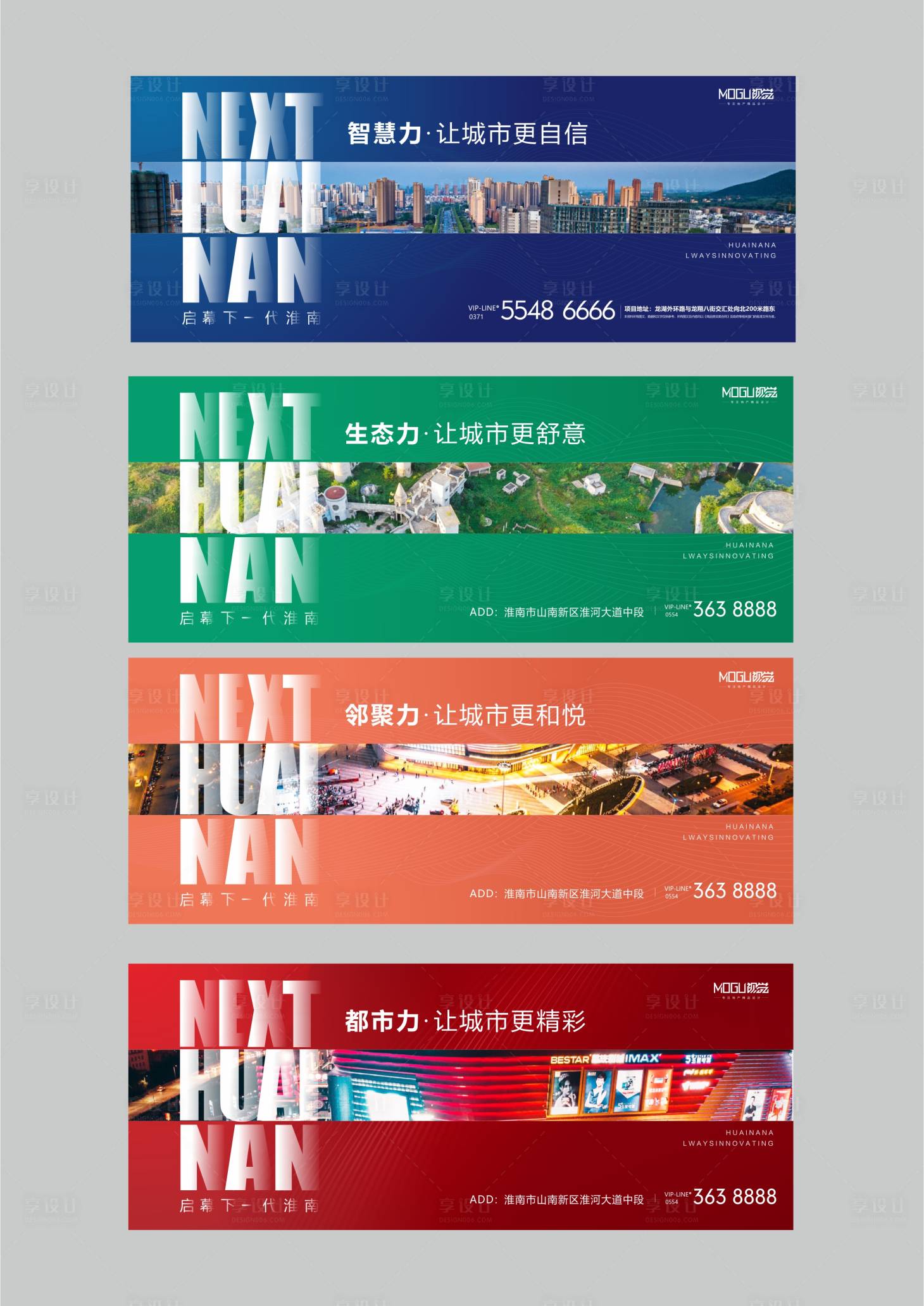 源文件下载【享设计】搜索编号：62810001123701722【价值点系列刷图】