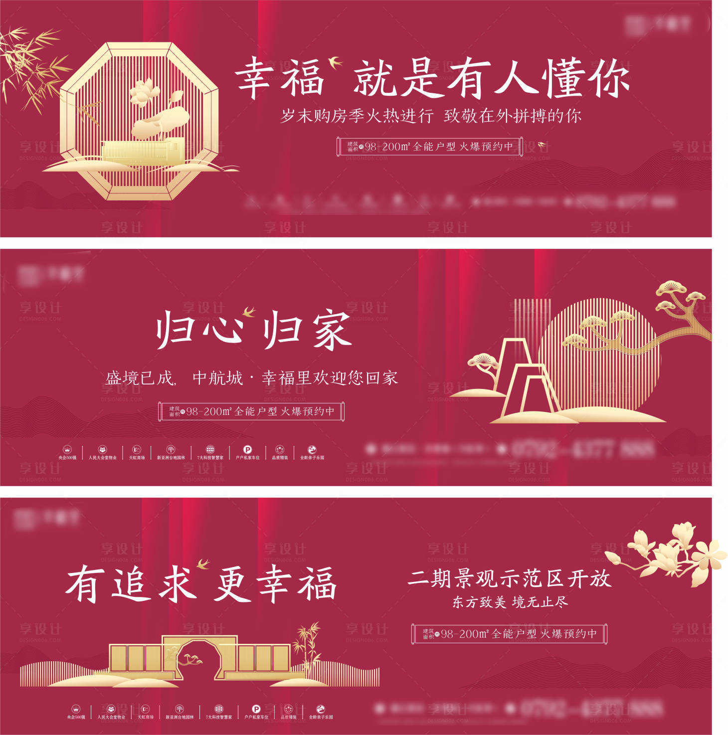 源文件下載【提案主形象】編號(hào)：73280001266757846