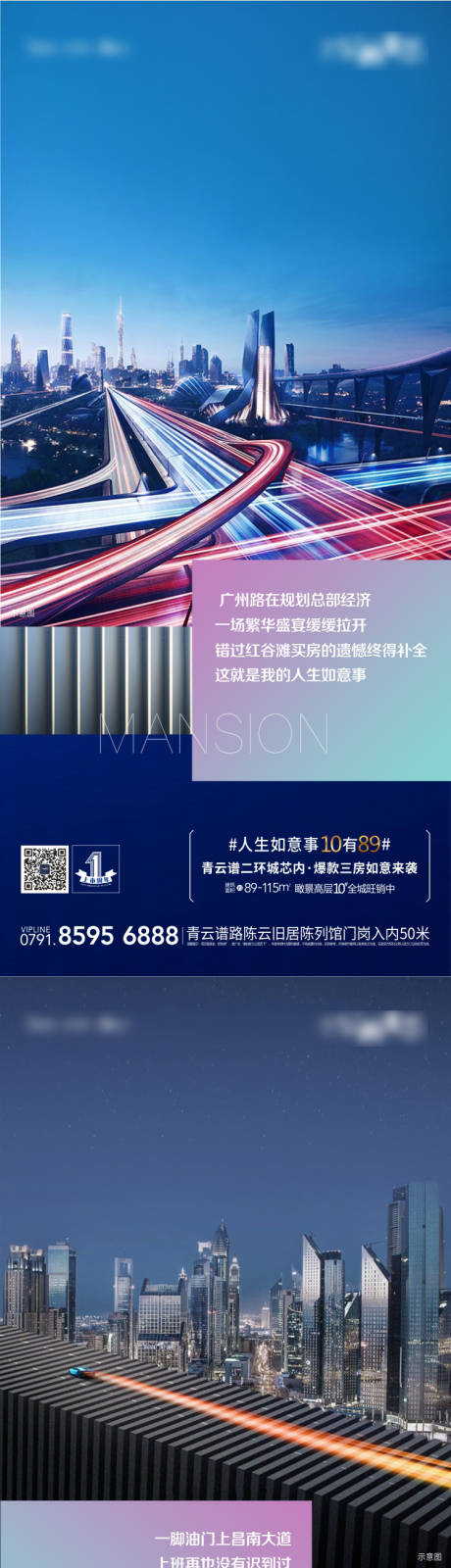 源文件下载【交通价值系列】编号：79270001122606970