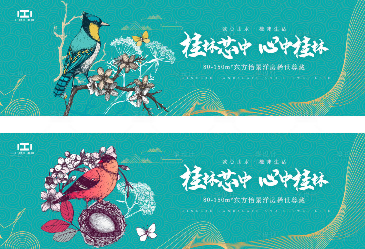 源文件下载【享设计】搜索编号：62670001097584262【新中式插画大气简约活动展板】