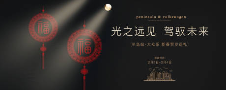 源文件下載【享設計】搜索編號：49320001033657900【簡約汽車地產大氣背景板】