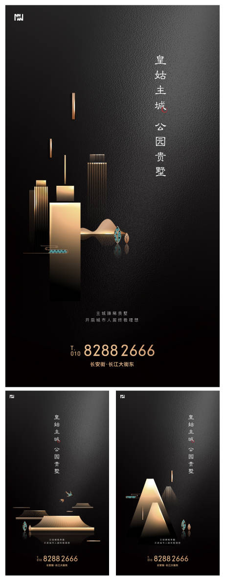 源文件下载【享设计】搜索编号：62740001112711905【新中式系列形象稿】