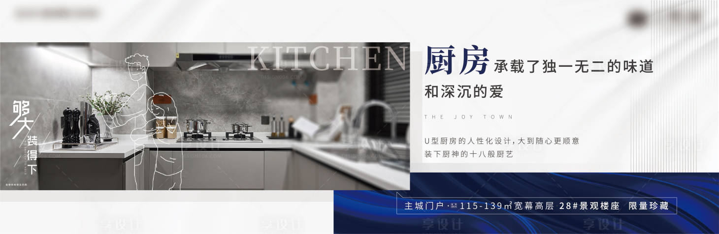 源文件下载【高端房地产价值点】编号：14890001238298020