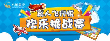 源文件下载【户外】编号：87850001133899002