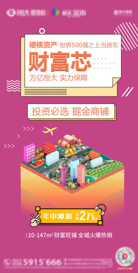 源文件下载【财富芯】编号：41800001116252633