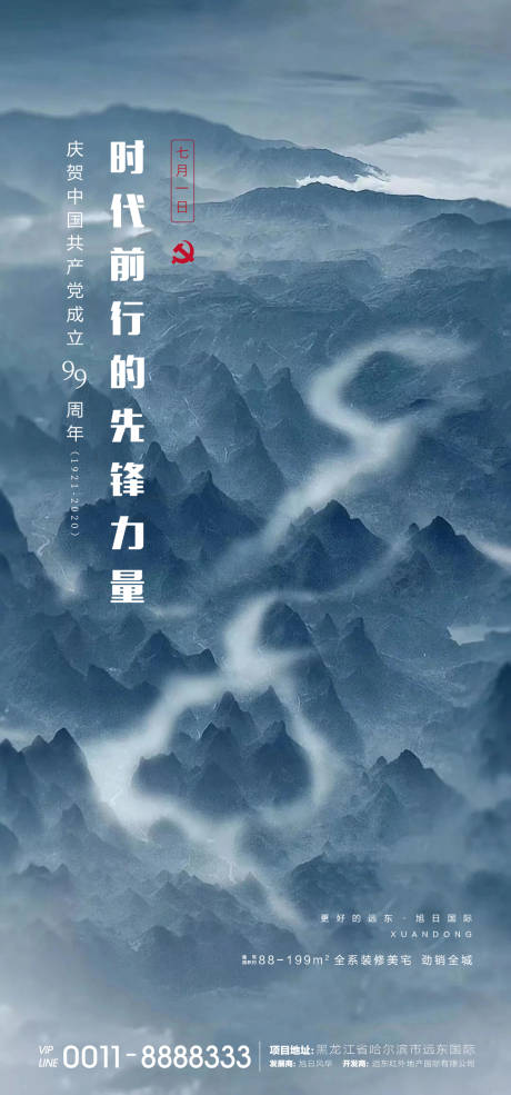 源文件下载【建党节微信】编号：42390001234638591