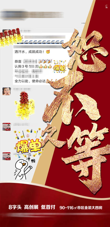 源文件下载【爆单】编号：61560001170373122
