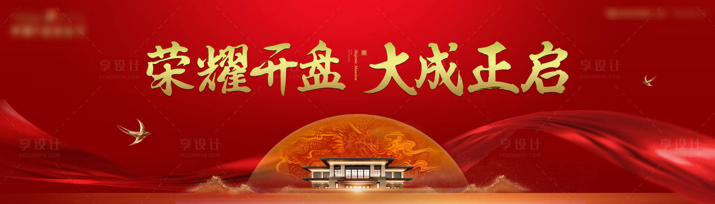 源文件下載【開盤大盤】編號：91320001038028628
