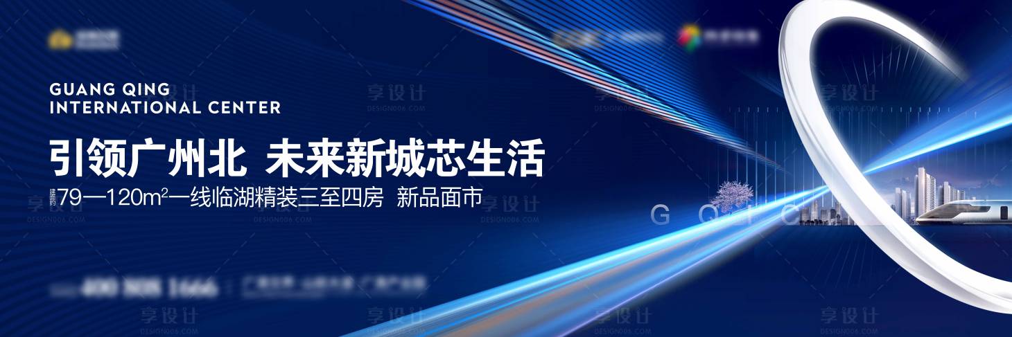 源文件下载【地产形象产业城未来科技主画面】编号：90270001235013086