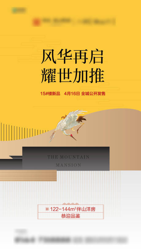 源文件下载【房地产微信】编号：98320001073278339