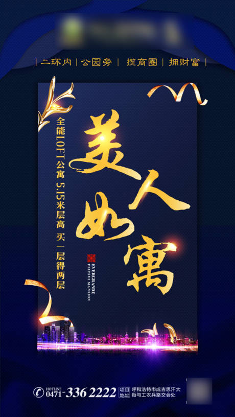 源文件下载【公寓转发图】编号：48580001213342936