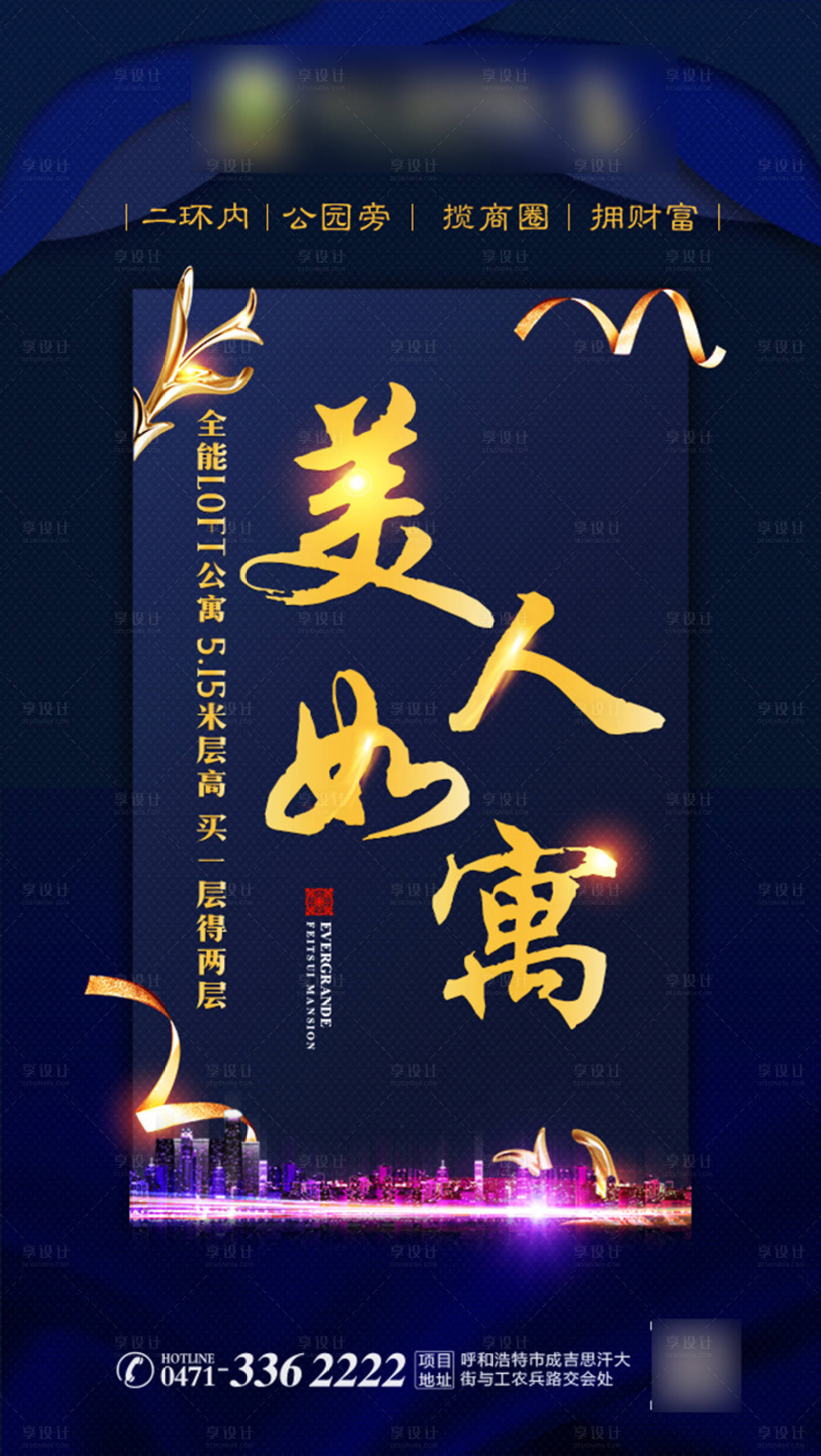 源文件下載【享設(shè)計(jì)】搜索編號：48580001213342936【公寓轉(zhuǎn)發(fā)圖】