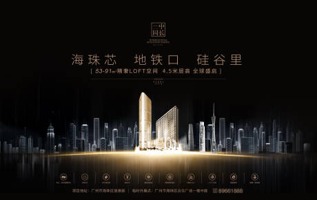 源文件下载【地产黑金主画面公寓】编号：20200629162045713