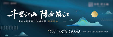 源文件下載【享設計】搜索編號：55930001161948271【戶外大牌】