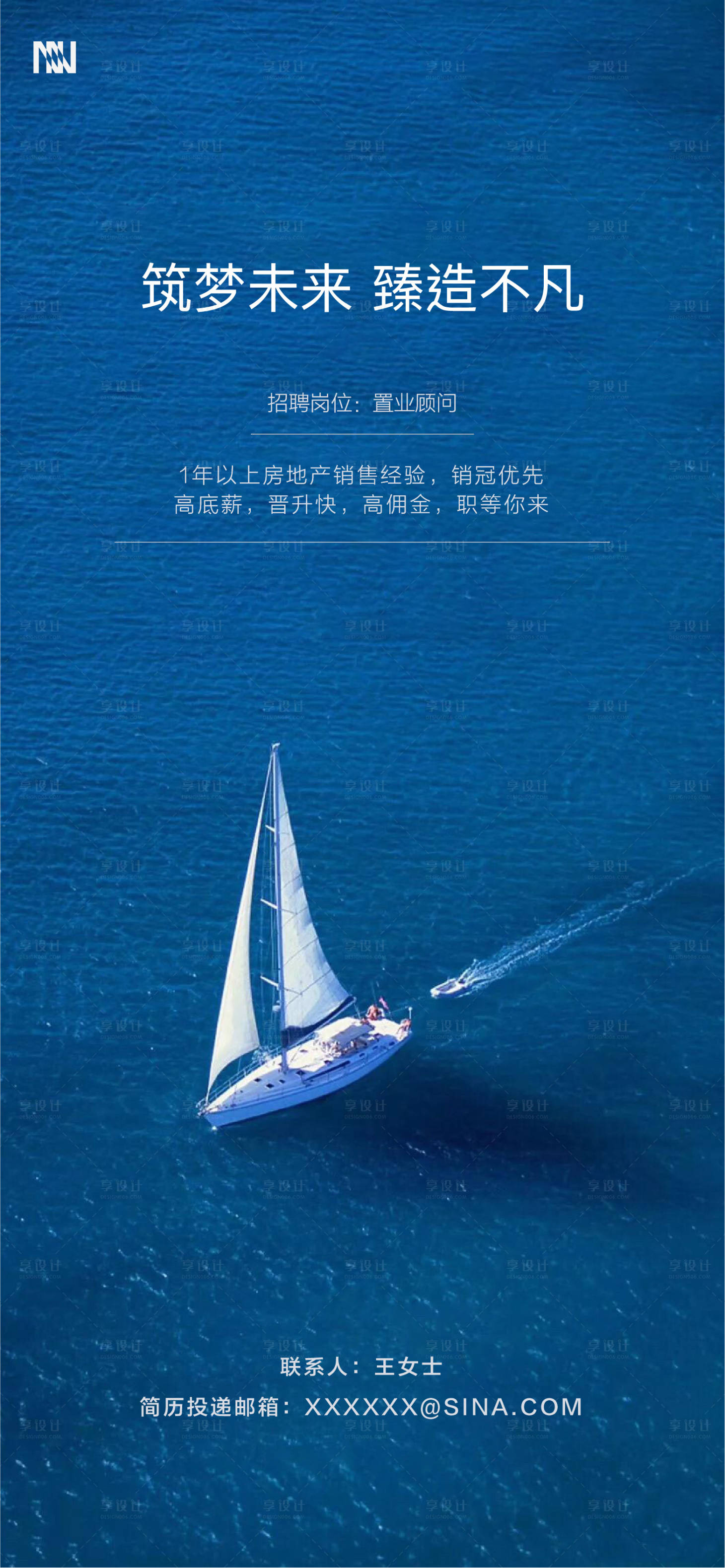 源文件下載【招聘】編號：58020001229221527