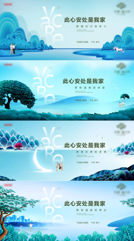 源文件下载【地产价值点系列海报】编号：50530001127745432