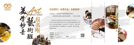 源文件下载【音乐活动展板】编号：48160001040498033