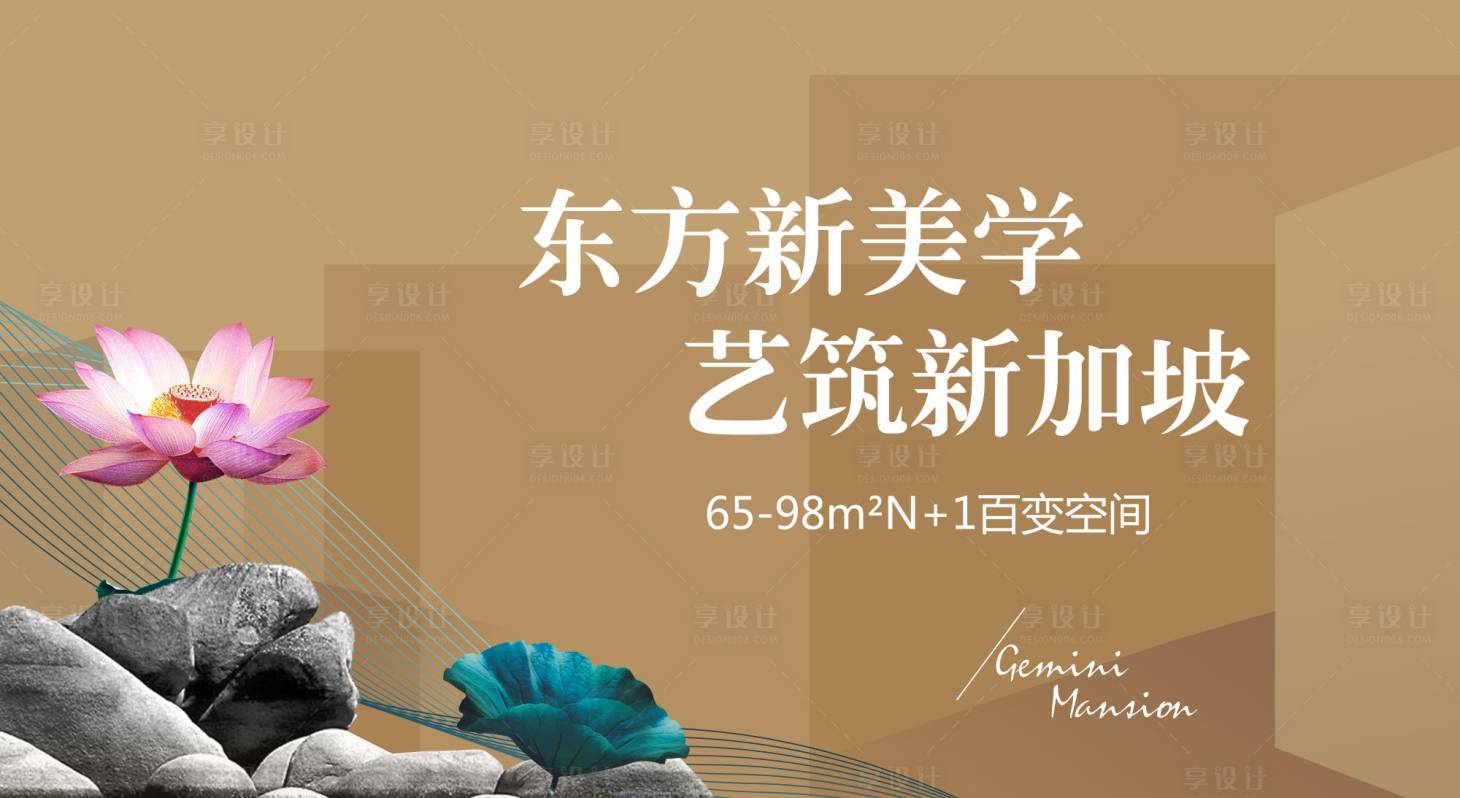 源文件下載【享設(shè)計(jì)】搜索編號(hào)：63440001116035248【地產(chǎn)圍墻】