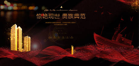 源文件下载【黑金创意地产开盘背景板】编号：44490001038893023