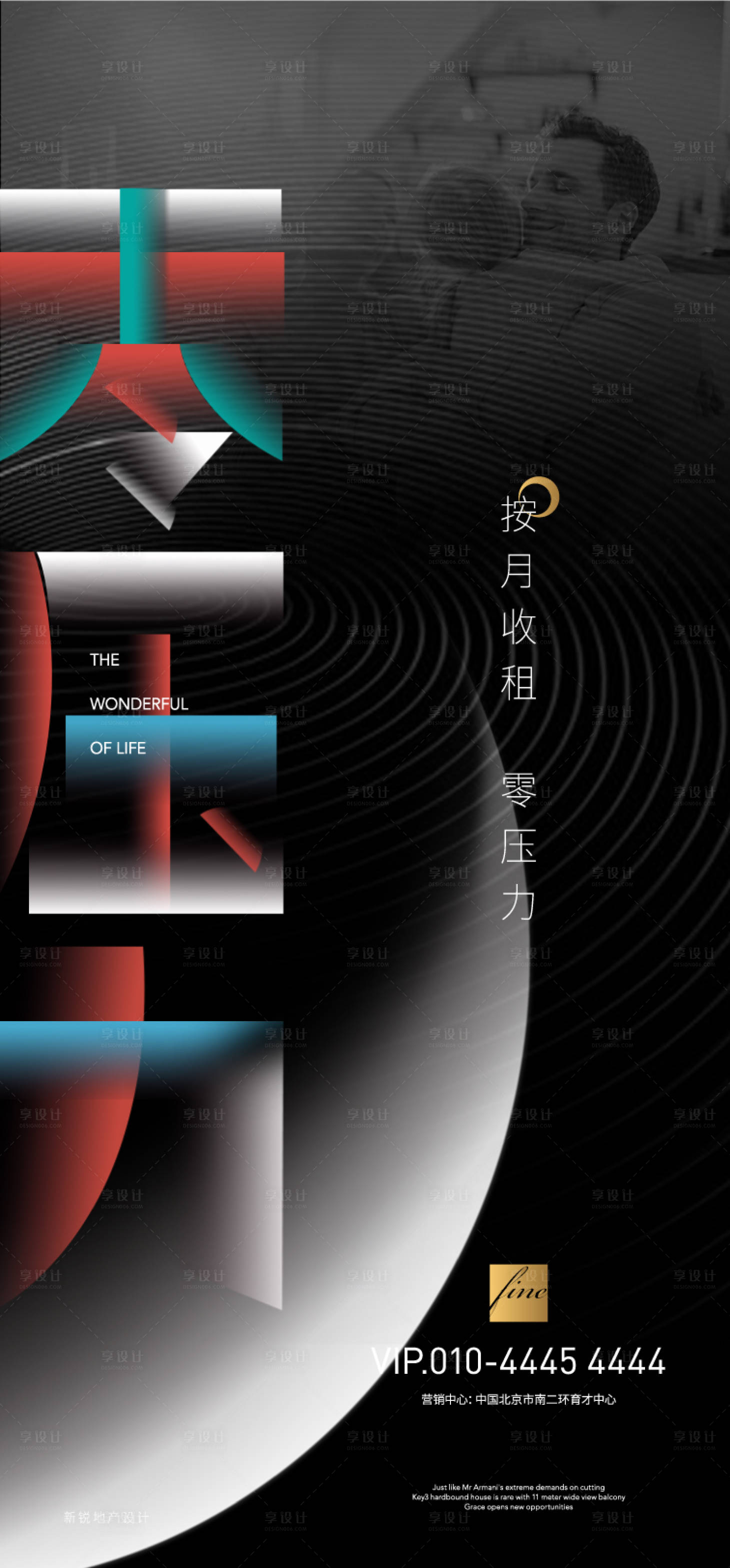 源文件下載【享設(shè)計】搜索編號：43020001084303315【地產(chǎn)黑色質(zhì)感紋理創(chuàng)意漸變色海報】
