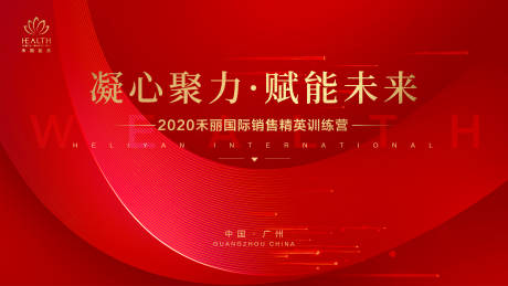 源文件下载【医美红金高端背景板】编号：49860001269681674