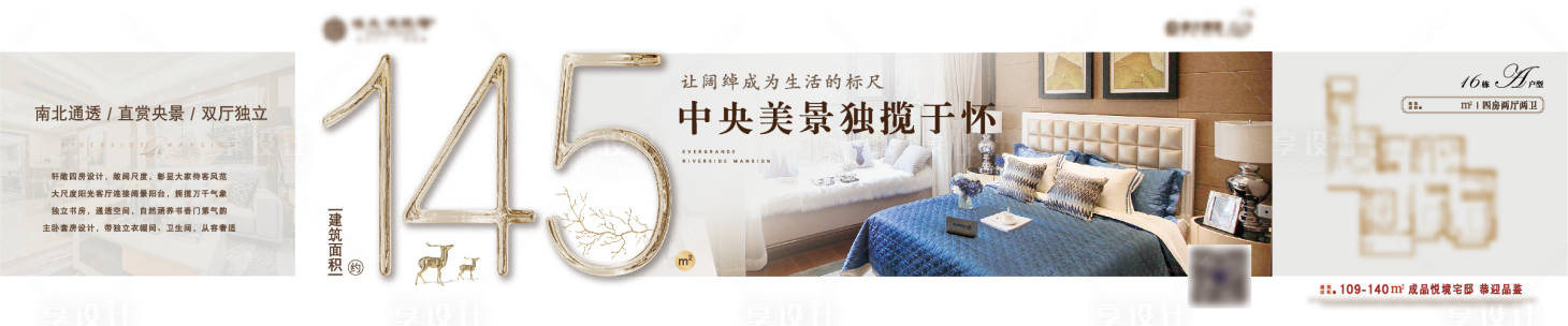 源文件下载【价值点长图】编号：38300001093929046