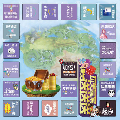 源文件下载【超级大富翁海报】编号：62050001256651981