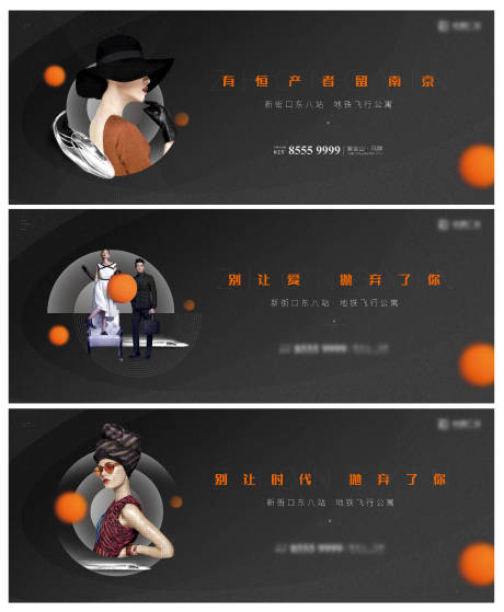 源文件下载【享设计】搜索编号：82940001220227305【房地产主画面大气广告展板】